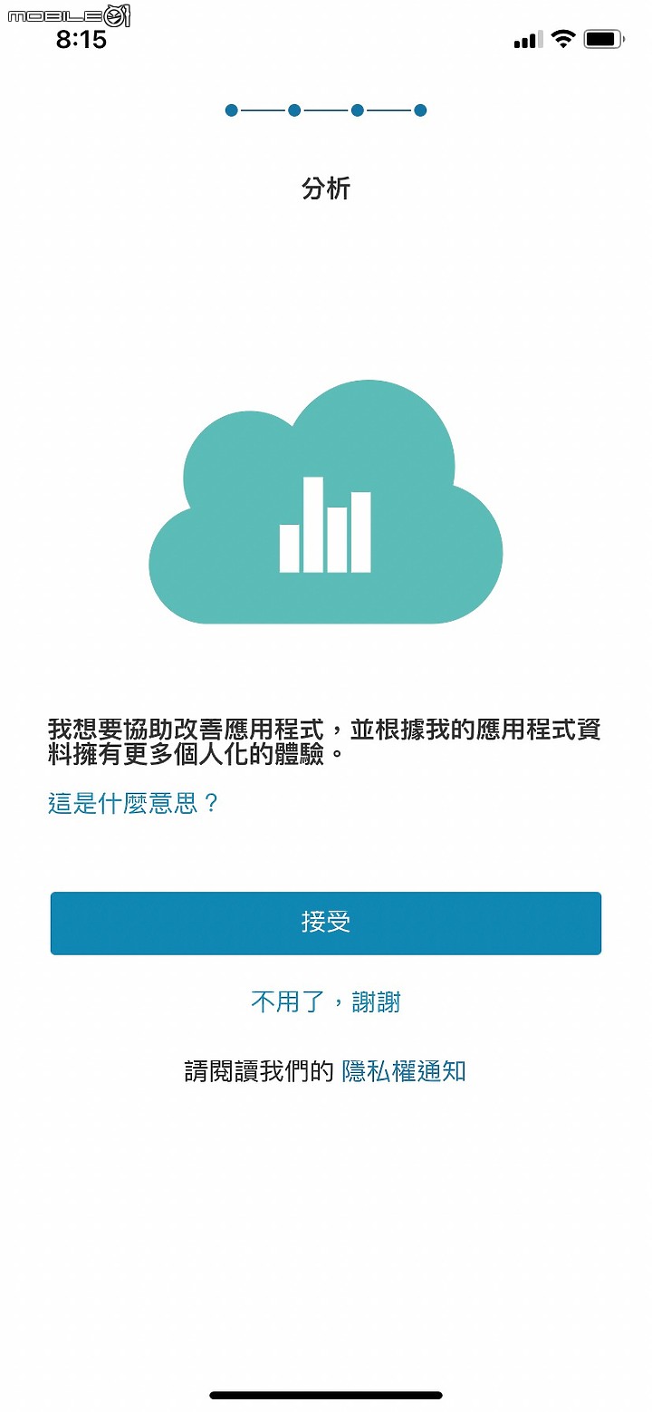開箱分享｜體驗飛利浦Sonicare鑽白極淨智能鑽石機 | HX9924 ，感受集質感、輕巧、方便、好用於一身的刷牙神機