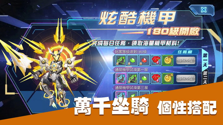 《聖魂幻想》二次元幻想大陸動作冒險 MMORPG 最新伺服器 1月7日 開服 | 換名重新上架遊戲 聖靈傳說、英靈傳說 換名不換藥!