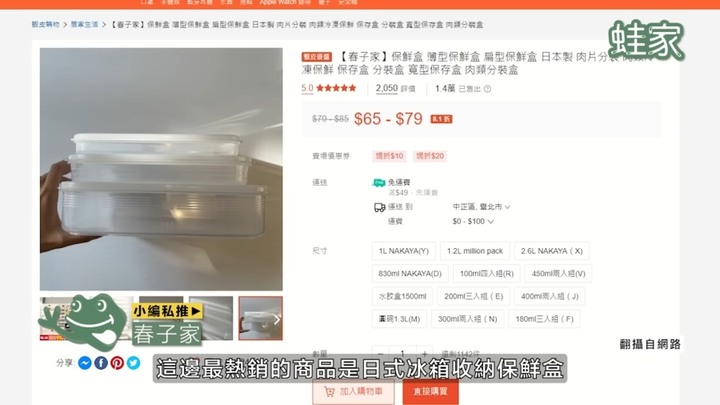 【分享】內行人大推的11間蝦皮店！居家生活不可或缺，收納、家具、廚房用品一次買齊