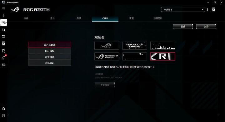 點我看大圖 「ROG Azoth 75% 三模客製化鍵盤」 - 許願成真開箱文。
