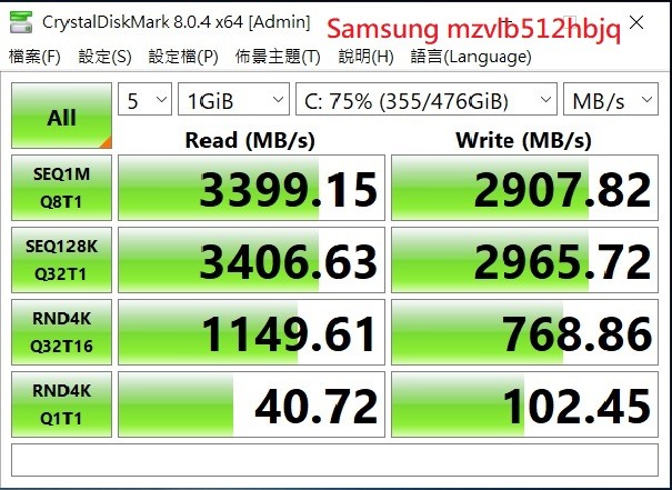 ADATA威剛 SX8200 pro 的下下籤???