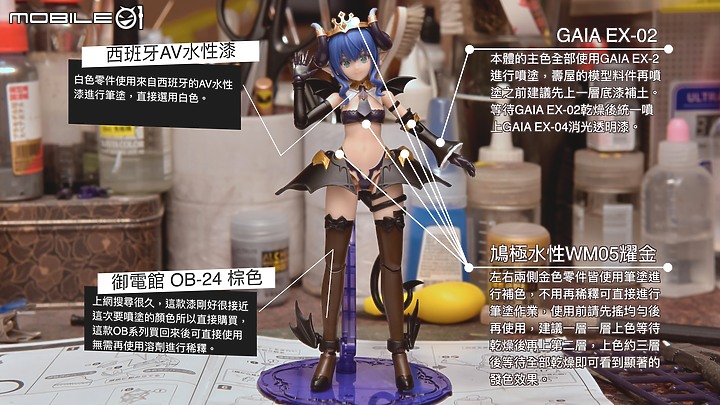 點我看大圖 【作品分享】 壽屋 ARCANADEA 阿爾卡納蒂亞 薇兒蕾特 簡單製作
