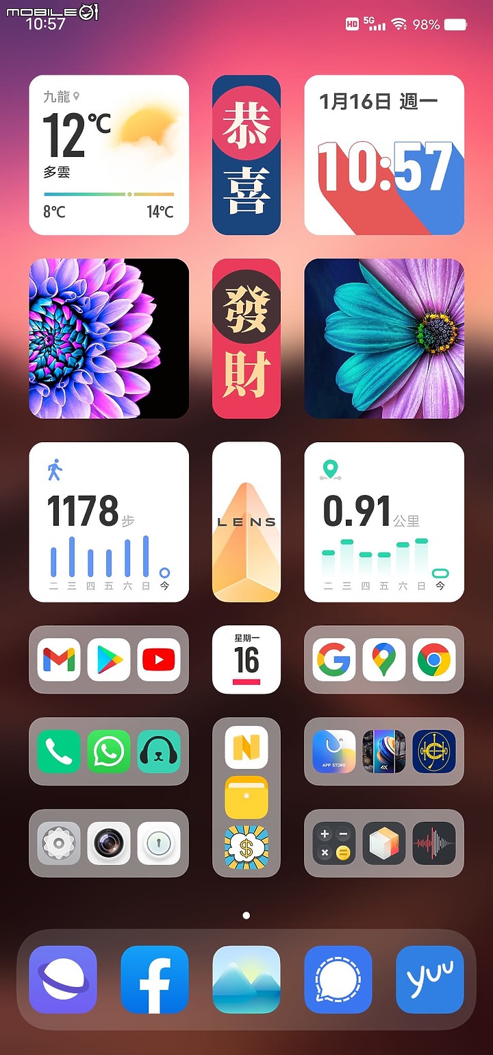 Vivo X90 Pro+深度開箱使用心得 – 2023 旗艦手機標竿，無明顯缺點的完美手機
