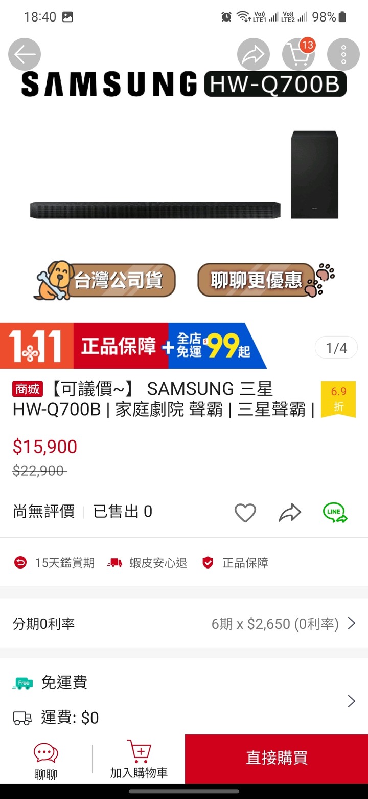 10000～20000 聲霸比較