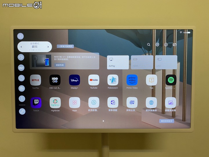 跟著我走映著感動 LG StanbyME 閨蜜機 無線可移式觸控螢幕