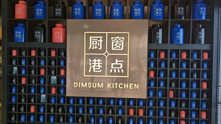 【小惡魔好玩兔U】初三走春 - 廚窗港點士林官邸店 / 雙溪公園 / 大直美麗華百樂園巧遇糖果魔法森林巨無霸氣墊遊樂場