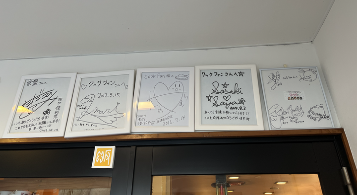 【食記】茨城縣丨水戶丨Cook Fan丨豬排餐廳丨「少女與戰車」聖地巡禮