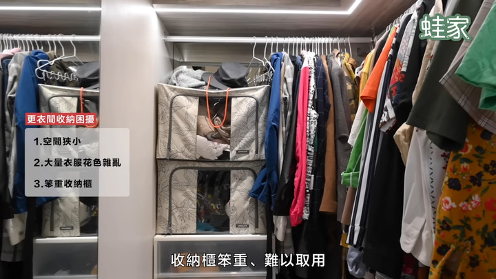 【改造】超強小宅收納術!藝人黃豪平家巧手改造,衣物+廚房收納一次搞定