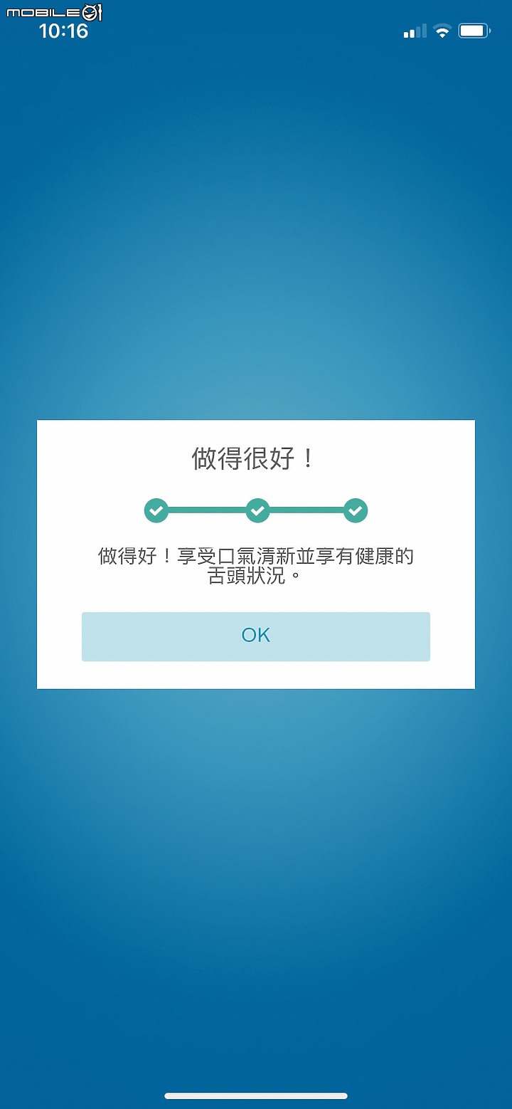 點我看大圖 開箱分享|體驗飛利浦Sonicare鑽白極淨智能鑽石機 | HX9924 ,感受集質感、輕巧、方便、好用於一身的刷牙神機