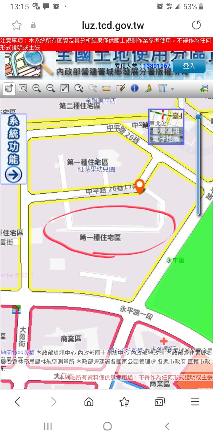 請問如何知道是否為私人巷弄
