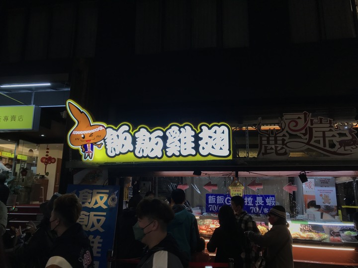 追年跨界環島序曲（三）－－多納多納