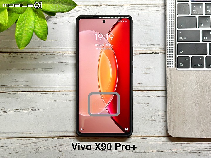 Vivo X90 Pro+深度開箱使用心得 – 2023 旗艦手機標竿，無明顯缺點的完美手機