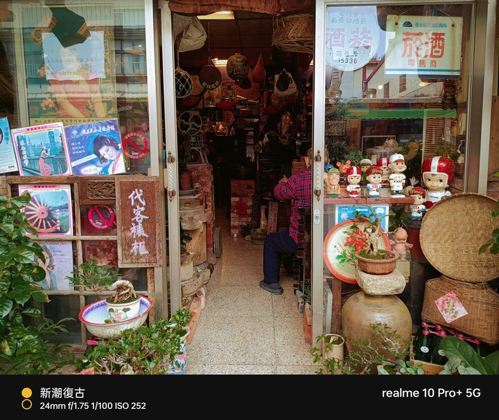 Realme 10 Pro+ 走春照片街拍 富基漁港&三峽祖師廟分享