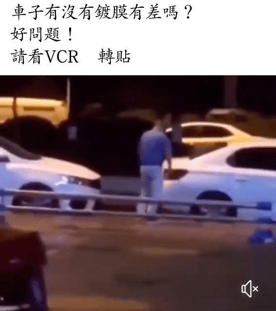 人生第一次買二手車與整備心路歷程 (Volvo XC60)