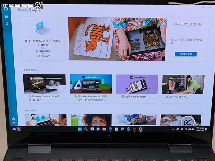 【盲狙先生傳49】HP ENVYx360 13 | MOBILE01xHP 極羨翻轉體驗活動心得分享！