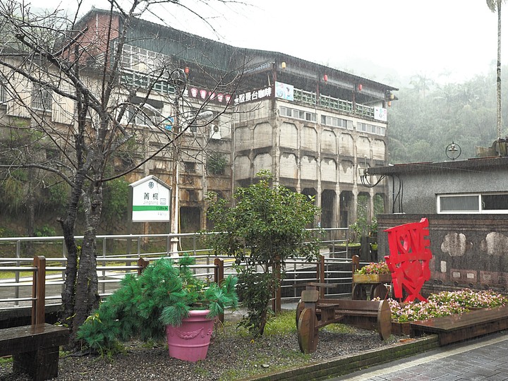 菁桐車站與老街、平溪車站與老街、平溪公園頂歷史建築群、十分車站與天燈鐵道街,及各站間DR1000型柴油客車搭乘紀錄 — 「鐵道旅行•幸福美好111」紀念章戳收集紀錄之平溪支線