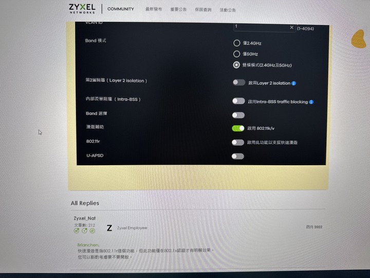 透天wifi NWA50AX 一次買了四顆