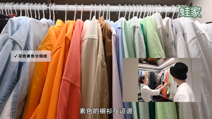 【改造】超強小宅收納術!藝人黃豪平家巧手改造,衣物+廚房收納一次搞定