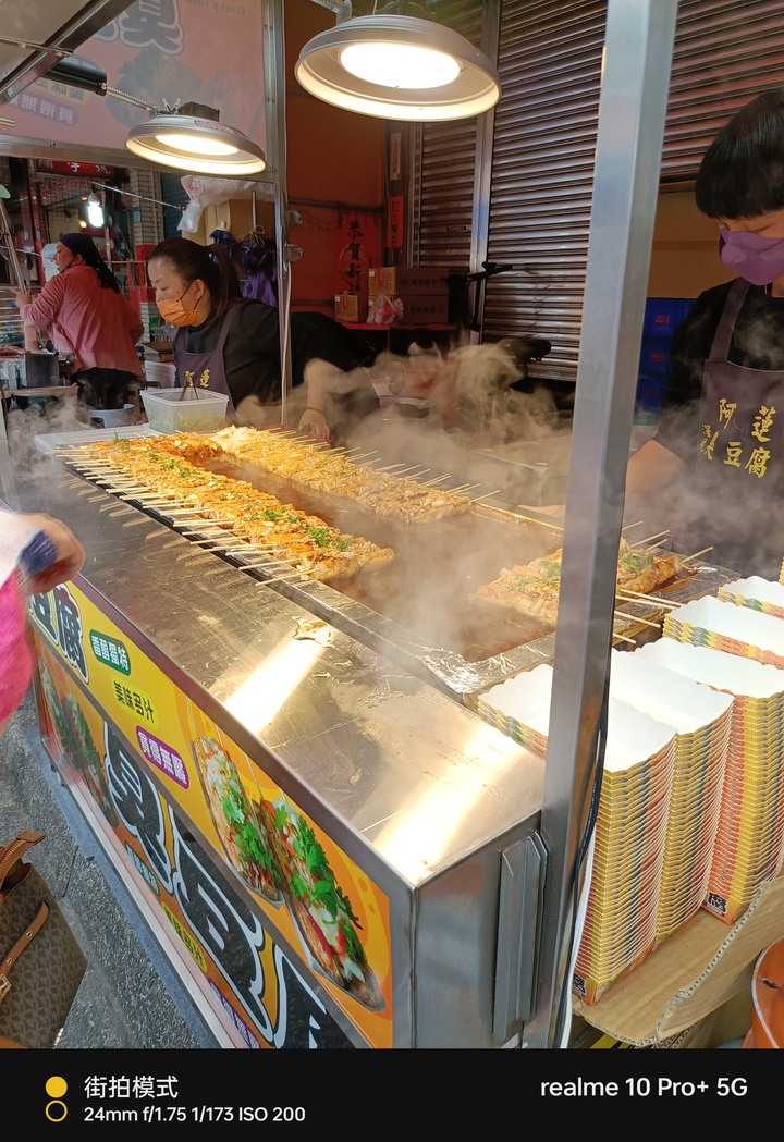 Realme 10 Pro+ 走春照片街拍 富基漁港&三峽祖師廟分享