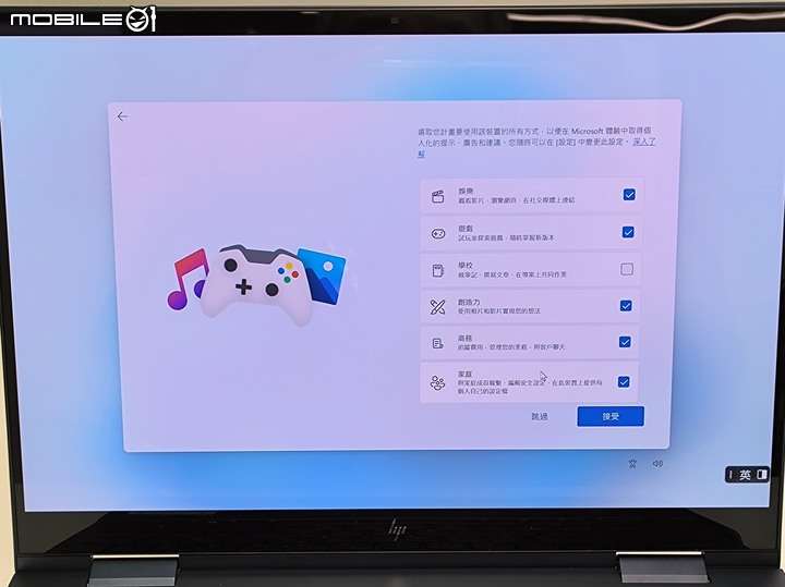 【盲狙先生傳49】HP ENVYx360 13 | MOBILE01xHP 極羨翻轉體驗活動心得分享！