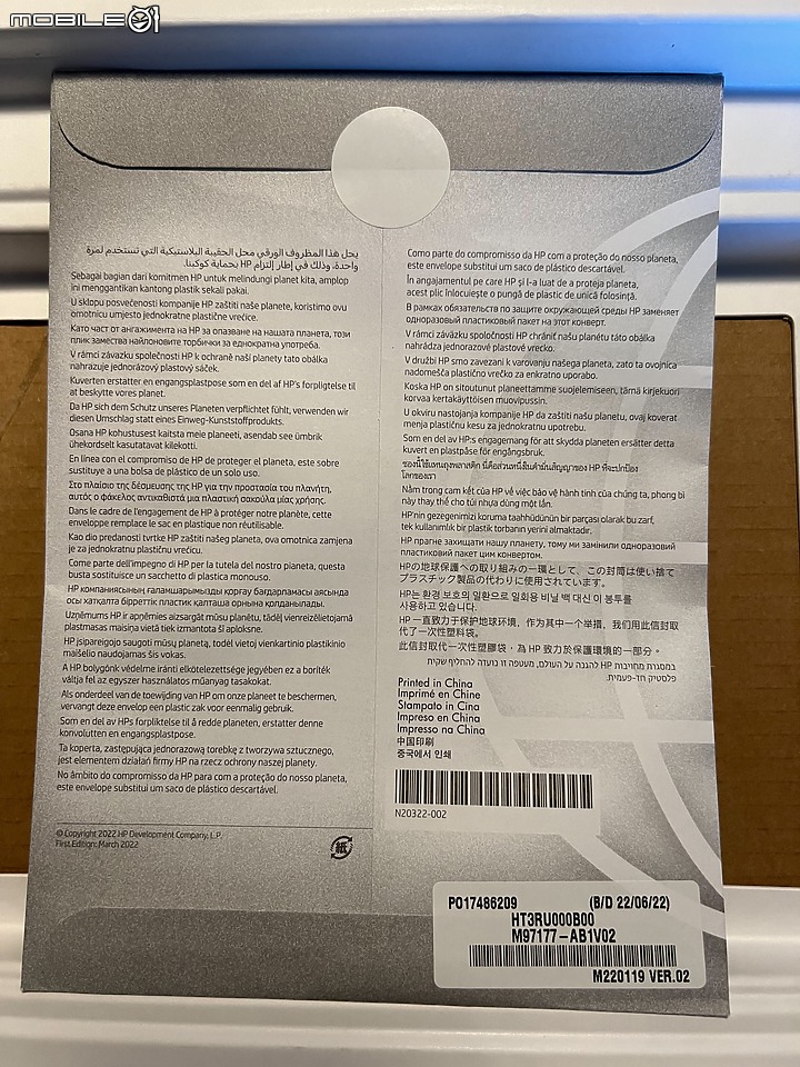 點我看大圖 【試用心得】 擁有者會讓我羨慕的 — HP ENVY 16