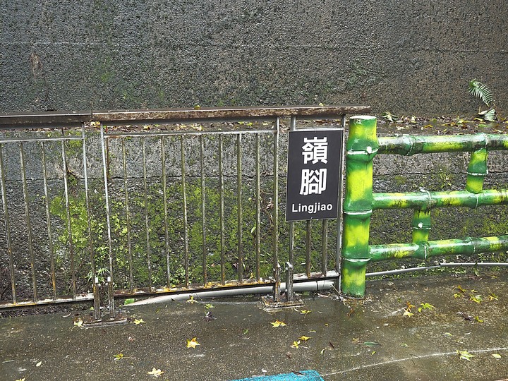 菁桐車站與老街、平溪車站與老街、平溪公園頂歷史建築群、十分車站與天燈鐵道街,及各站間DR1000型柴油客車搭乘紀錄 — 「鐵道旅行•幸福美好111」紀念章戳收集紀錄之平溪支線