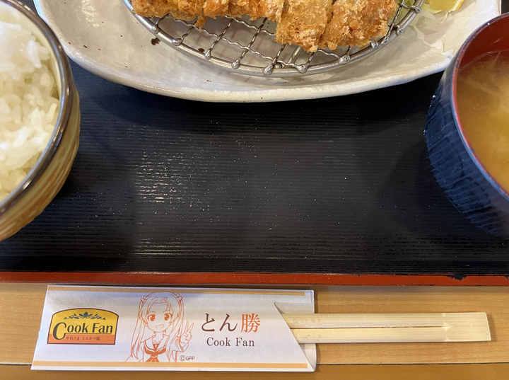 【食記】茨城縣丨水戶丨Cook Fan丨豬排餐廳丨「少女與戰車」聖地巡禮