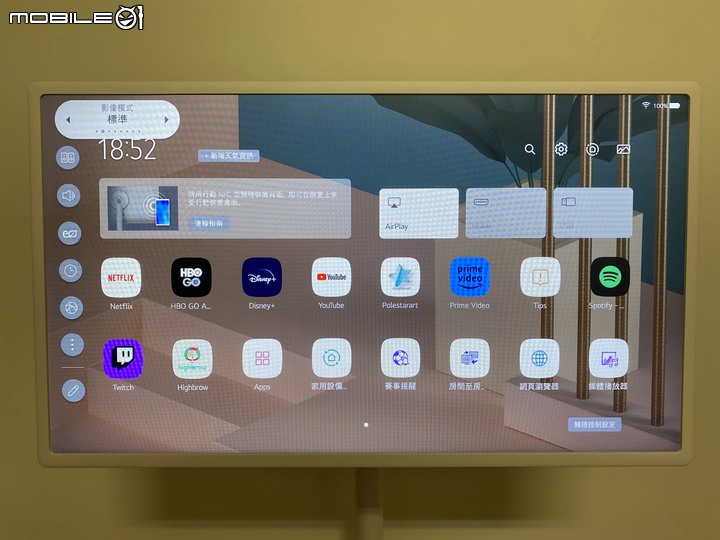跟著我走映著感動 LG StanbyME 閨蜜機 無線可移式觸控螢幕
