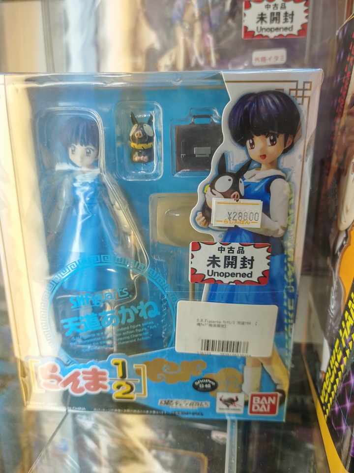 【小惡魔好玩兔U】秋葉原 二次元挖寶好去處－駿河屋／らしんばん／JUNGLE