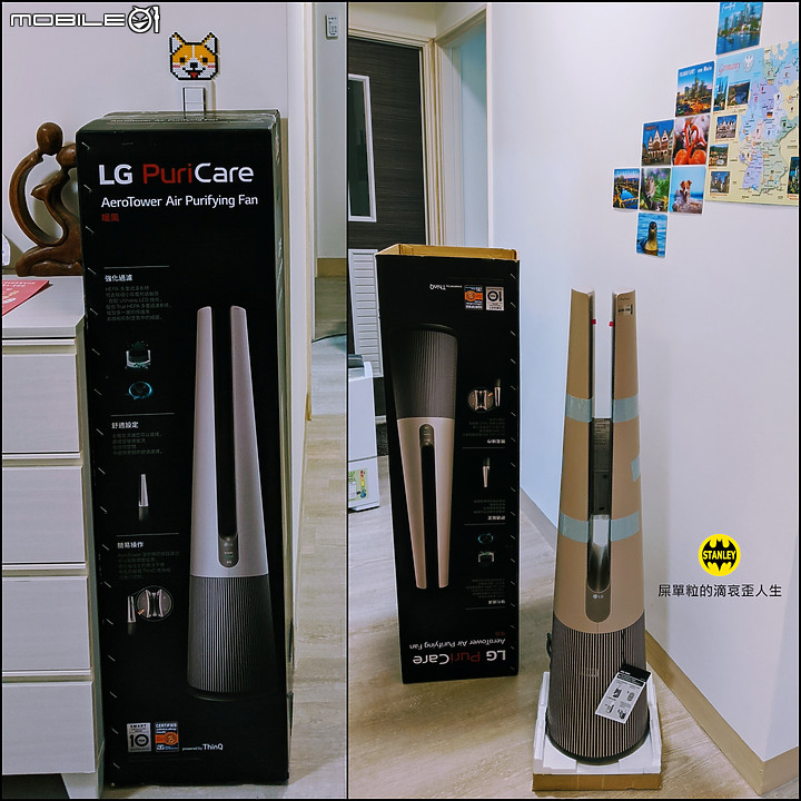【體驗心得】涼暖自在好空氣 - LG AeroTower 風革機