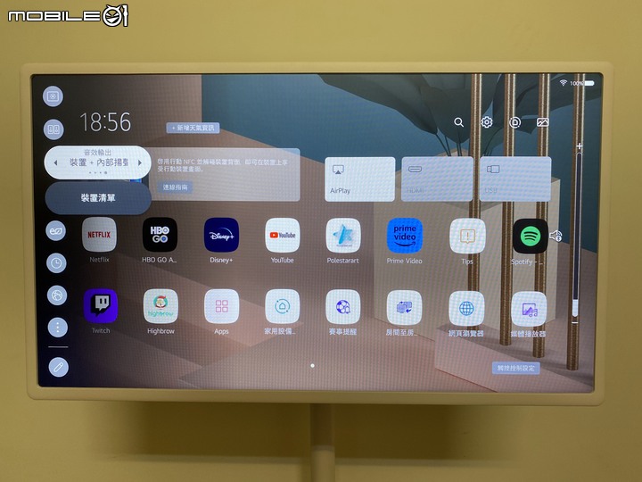 跟著我走映著感動 LG StanbyME 閨蜜機 無線可移式觸控螢幕