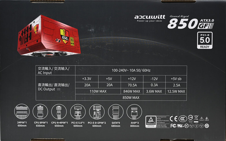 點我看大圖 accuwitt Grand Rigid 850GF ATX3.0金牌850W電源開箱