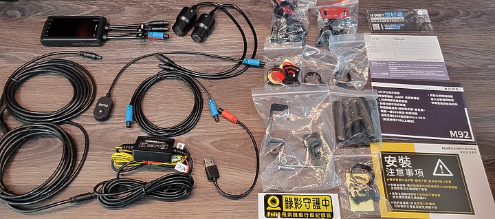 點我看大圖 開箱分享 新車 R15V4 飛樂M92 前後行車紀錄器