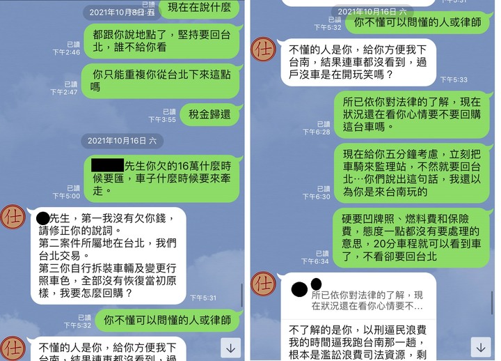 【二手重機購買經歷】當兵不能說真話