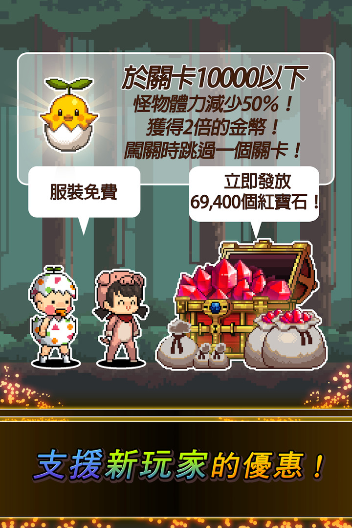 《飛鏢養成2》Merge Ninja Star 2 韓國像素放置型+合成 RPG 遊戲 | 2020 年最好玩的遊戲 感受一下 5,000,000 人驗證的樂趣