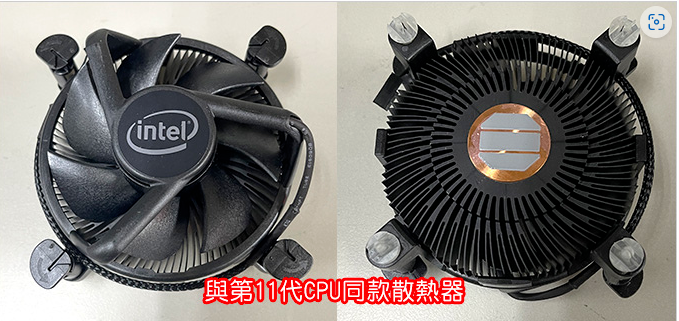 請問有沒有使用Intel第11代處理器Core i5-11400的同好?謝謝。