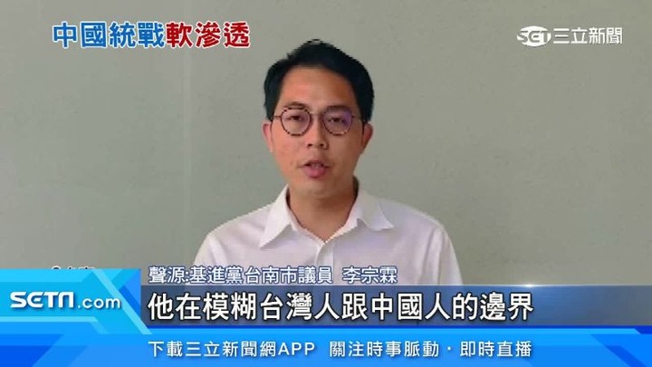 中國螺螄粉賣台灣用包裝統戰，議員要求下架！