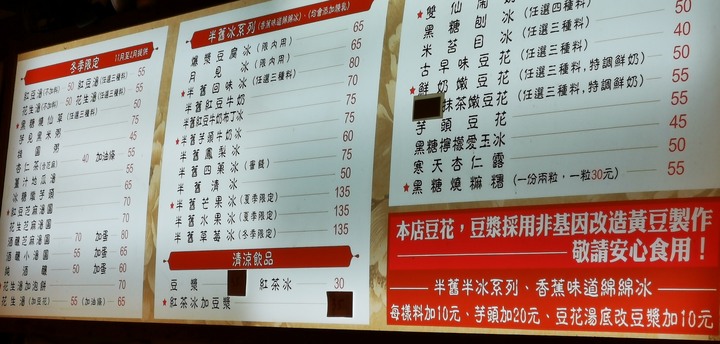 【小惡魔好玩兔U】石牌水龜伯&買彩券買個希望