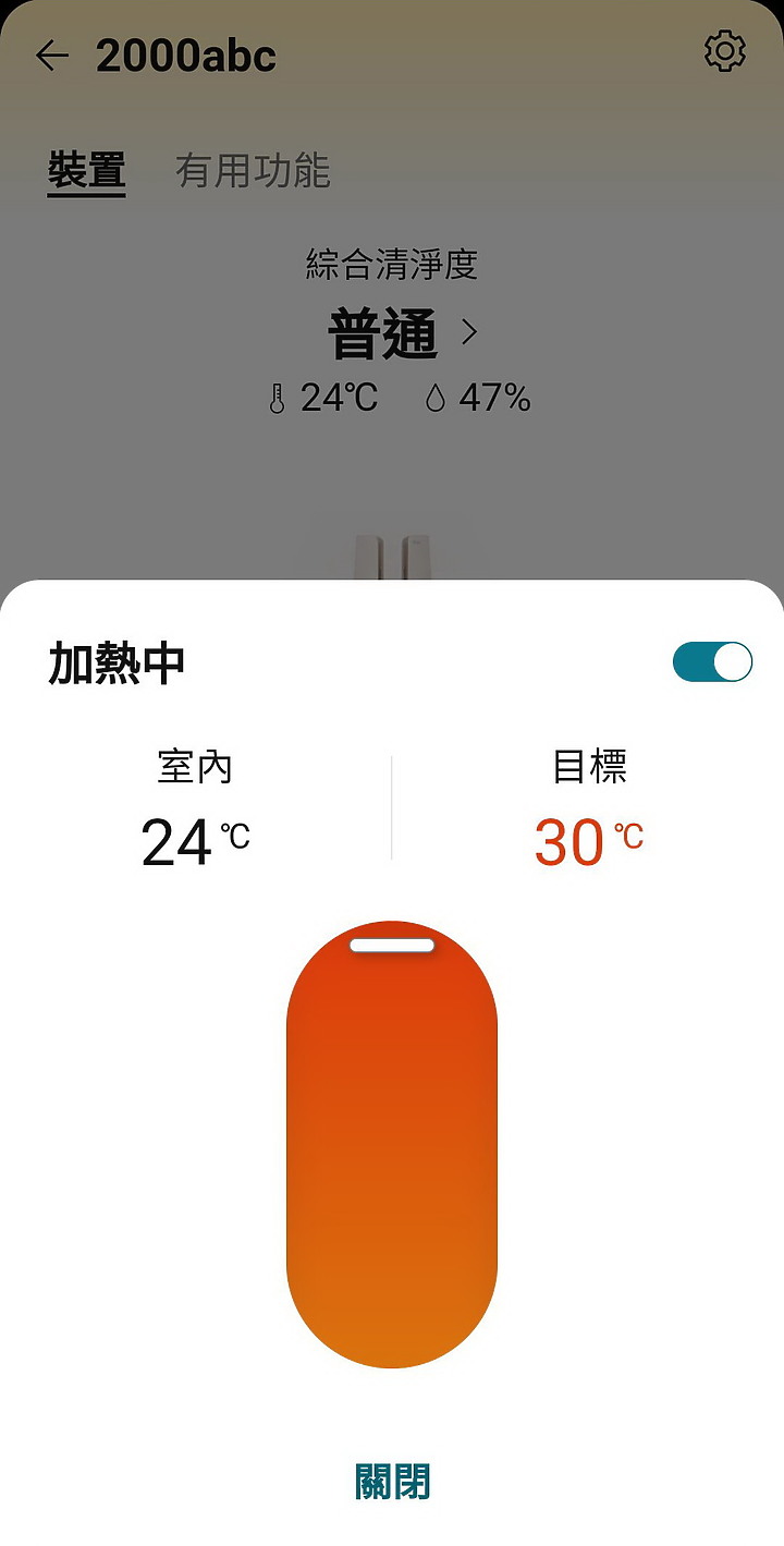 《LG PuriCare AeroTower 風革機》試用心得-abc2000