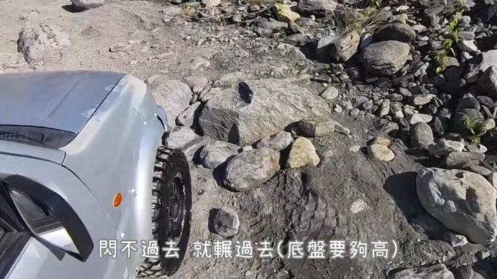 點我看大圖 比較硬核的七坑十坑野溪溫泉露營 路線紀實
