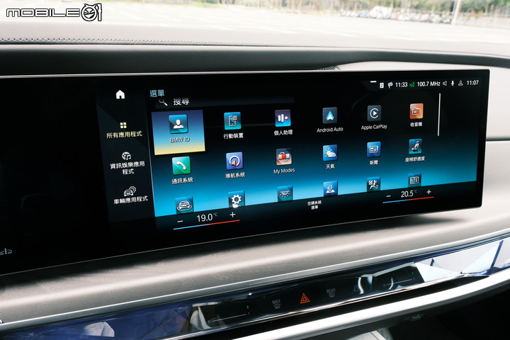 BMW 7系列大改款 (G70) 740i 試駕|展現科技與豪華的高標旗艦!
