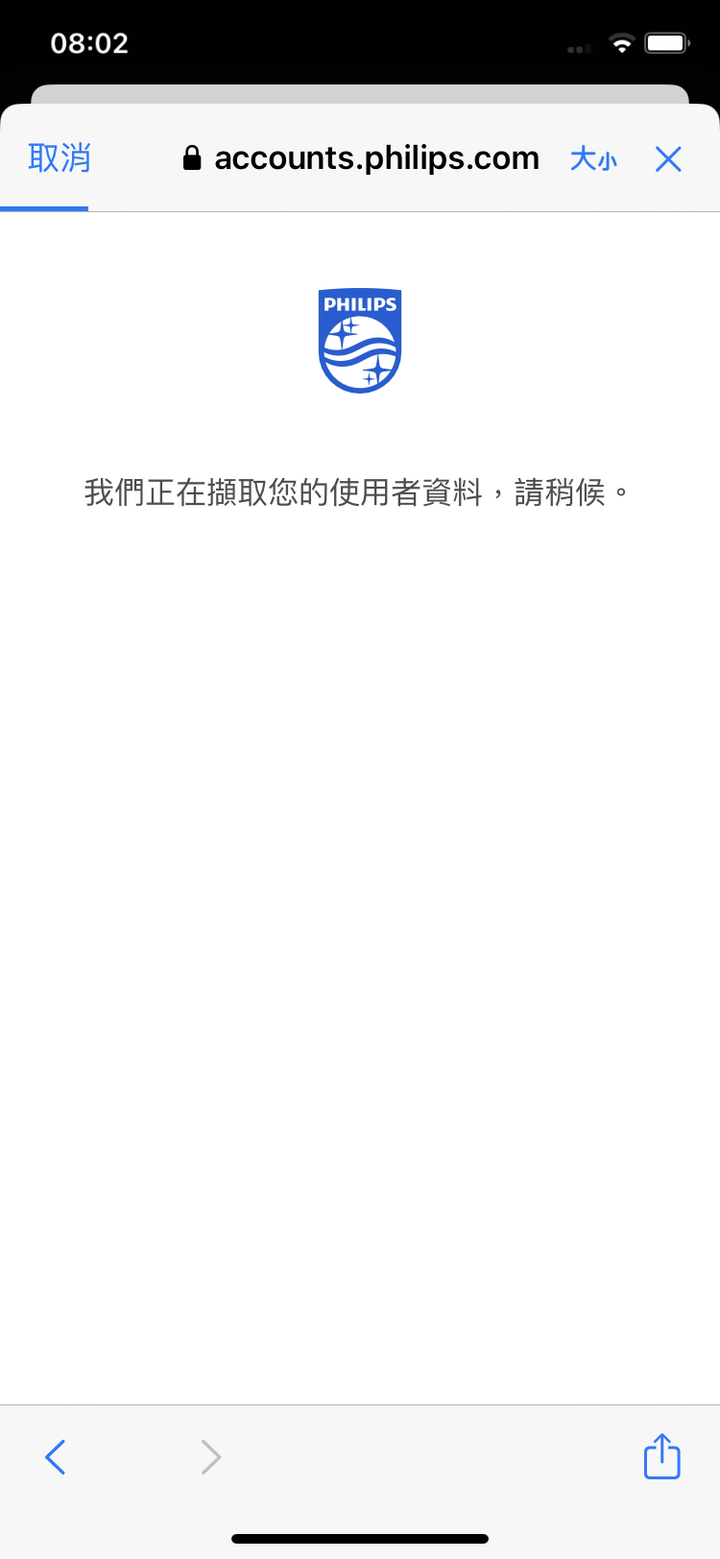 讓我老婆也有國民老婆般的美麗笑容 - 飛利浦 Sonicare智能鑽石機,邀你挑戰三天有感鑽白,打造自信微笑魅力