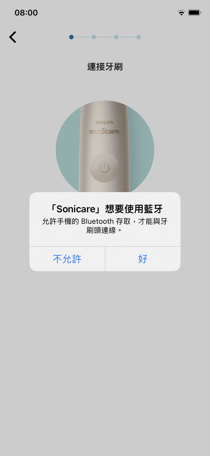 讓我老婆也有國民老婆般的美麗笑容 - 飛利浦 Sonicare智能鑽石機,邀你挑戰三天有感鑽白,打造自信微笑魅力