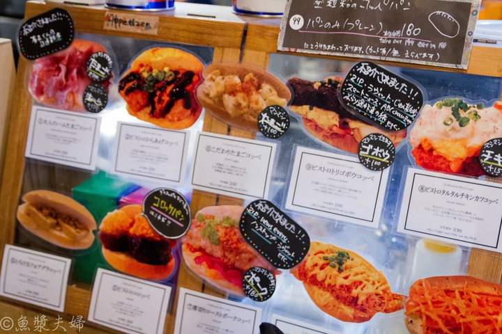 【美食。食記】東京 北千住 紅豆奶油都能增量的甜點三明治 2538kitchen DELIcoupe 菜單價位推薦必吃下午茶咖啡飲料