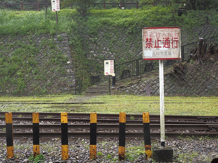 菁桐車站與老街、平溪車站與老街、平溪公園頂歷史建築群、十分車站與天燈鐵道街,及各站間DR1000型柴油客車搭乘紀錄 — 「鐵道旅行•幸福美好111」紀念章戳收集紀錄之平溪支線