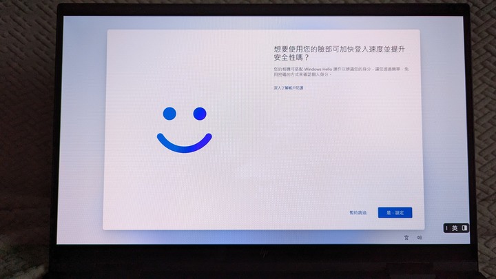 春節旅遊/寫文章/參加Mobile01活動/女兒上網課, 到哪都靠它 - HP 極羨創作、娛樂、翻轉系列筆記型電腦 - Envy x360 15 by 甜的蛤仔肉