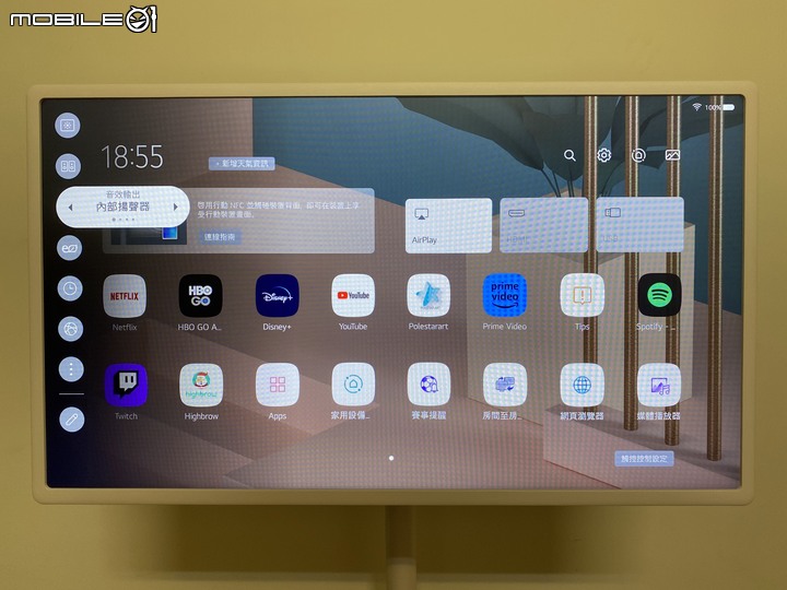 跟著我走映著感動 LG StanbyME 閨蜜機 無線可移式觸控螢幕