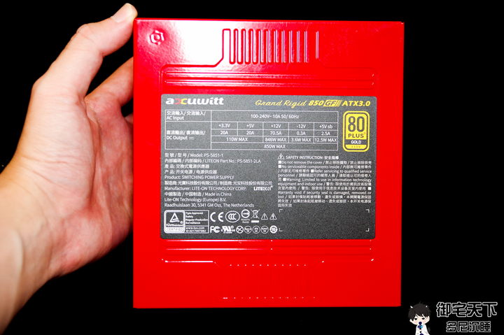 開箱|【accuwitt】GRAND RIGID GT850GF - 超美電供界紅色彗星,ATX 3.0 次世代電源供應器!