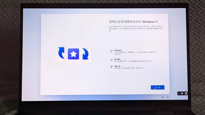 春節旅遊/寫文章/參加Mobile01活動/女兒上網課, 到哪都靠它 - HP 極羨創作、娛樂、翻轉系列筆記型電腦 - Envy x360 15 by 甜的蛤仔肉