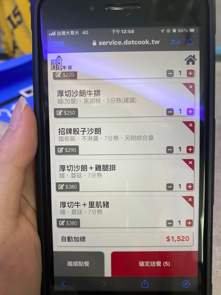 【小惡魔好玩兔U】🐰【食記】靚牛排讓你在太空享受科幻餐點@新竹竹北